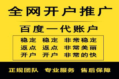 案例分享：如何用百度信息流推广打造爆款产品
